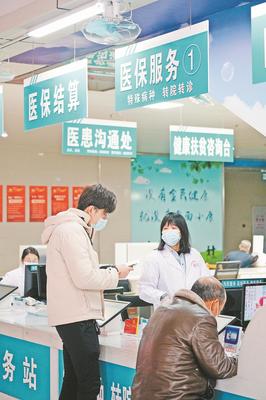 共享發展成果 同做有'福'之人 以健康服務構筑全民福祉新圖景